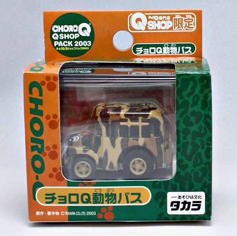 Amazon.co.jp: チョロQ Qショップパック2003「チョロQ動物バス