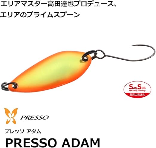 Amazon Co Jp ダイワ Daiwa エリア トラウト スプーン プレッソ アダム 1 0g さやえんどう ルアー スポーツ アウトドア