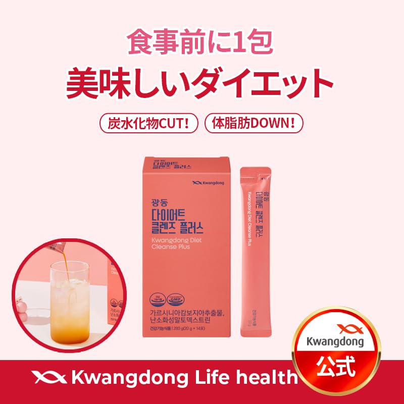 チョンホ薬局ダイエット韓薬 韓国の、チョンホ薬局というところの漢方を頼みました！1ヶ月37000円