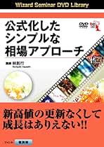 Amazon.co.jp: 林 則行: 本