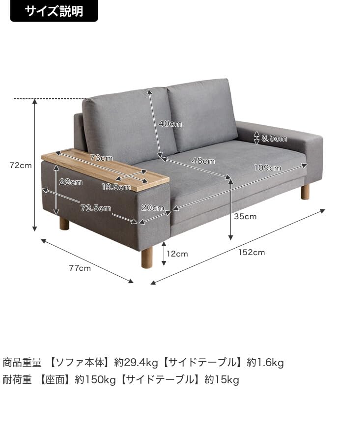 Amazon｜家具350 ソファー 幅152cm ベッド ロー フロア 2人掛け サイド 