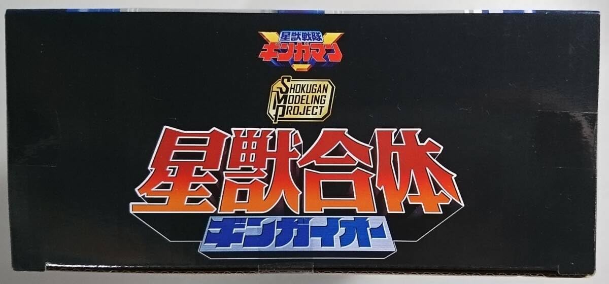 Amazon.co.jp: SMP 星獣合体 ギンガイオー ギンガレオン ギンガリラ