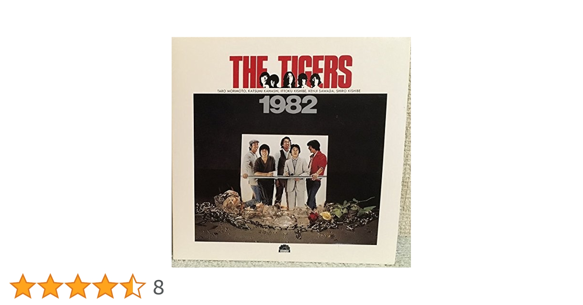 ミュージック THE TIGERS FOREVER DVD ミュージック THE TIGERS FOREVER DVD Amazon.com: The Tigers
