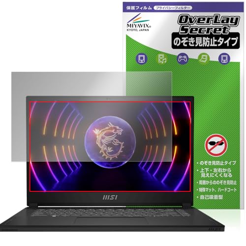 ~rbNX MSI Stealth 15 A13V Ή ی tB `h~ 360x vCoV[ ᔽ˃^Cv