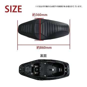 Amazon | TWR製 ADV160用 純正ベース加工 2cm ローダウン タック