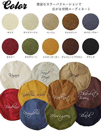 fabrizm 日本製 コラムビーズクッション 専用カバー 直径60cm×高さ30cm オックス イエローオーカー 1065-ye Amazon.co.jp: fabrizm 日本製 コラムビーズクッション 専用カバー