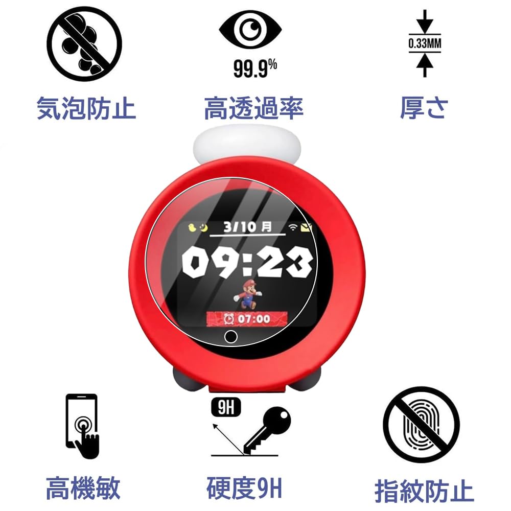 Amazon.co.jp: For ニンテンドーサウンドクロック Alarmo アラーモ