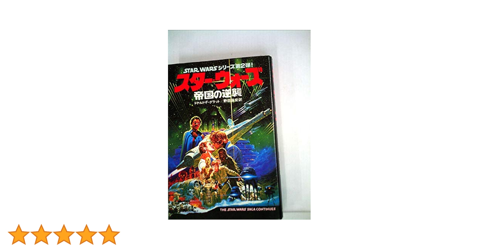 スターウォーズ 反乱者たち　全シリーズ(1～ファイナル)　全巻／全14巻　DVD スター・ウォーズ 反乱者たち ファイナル・シーズン｜ブルーレイ