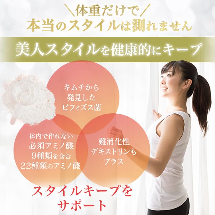 Amazon.co.jp: 銀座まるかん 超美人スタイル 4g×31包 ビフィズス菌発酵