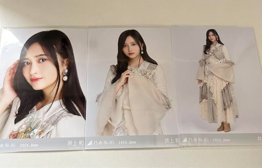 Amazon.co.jp: 乃木坂46 スペシャル衣装41 井上和 生写真 : おもちゃ