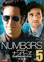 Amazon.co.jp: Numb3rs