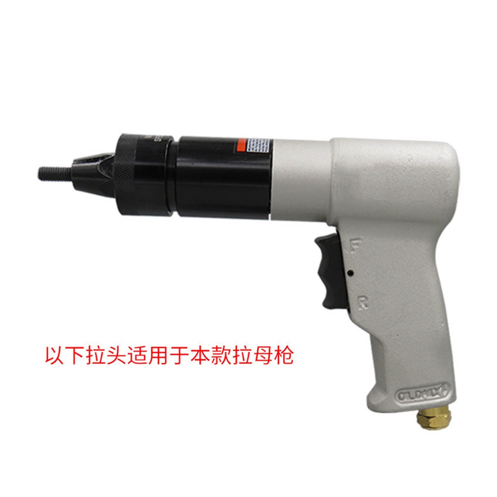 M5 / m6 m8 m10 Rivet pneumatique Tête de la tête rivette auto-verrouilleuse(M8 Tip assembly)