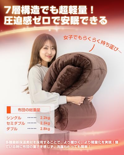 Colorsroom 掛け布団 超極暖 シングル 冬 TEIJIN抗菌防臭 7層構造 羽毛より暖かい シンサレート+宇宙服断熱素材エアロゲル 洗える 毛抜けない 静電気防止 軽量 ふわふわ 毛布布団 約150×210cm の商品画像 5