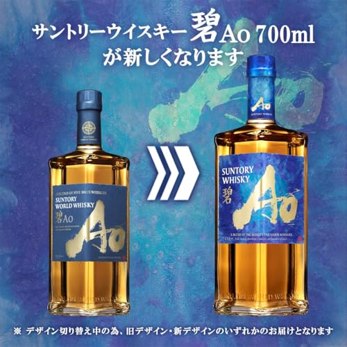 Amazon.co.jp: サントリーお酒: 碧Ao