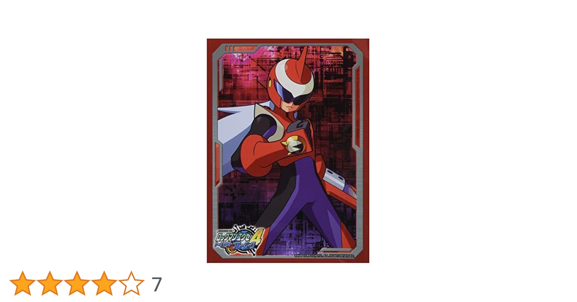 ロックマンエグゼ　フォルテ　スリーブ Amazon | ブロッコリーキャラクタースリーブ ロックマン エグゼ