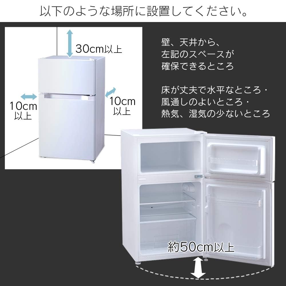 一人暮らし用冷蔵庫 87L 冷凍室26L 冷蔵室61L 白 冷蔵庫 小型 2ドア 冷蔵 61l / 冷凍 26l 家庭用 冷凍庫 冷凍