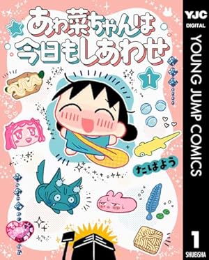Amazon.co.jp: スターストリングスより eBook : つくしあきひと