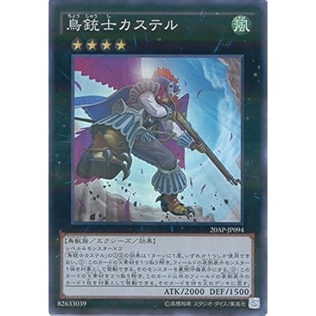 Amazon 遊戯王ocg 励輝士 ヴェルズビュート ゴールドシークレットレア Gp16 Jp016 Gs ゴールドパック16 Gp16 トレカ 通販 Amazon 遊戯王ocg 励輝士 ヴェルズビュート ゴールドシークレットレア Gp16 Jp016 Gs ゴールドパック16 Gp16 トレカ 通販