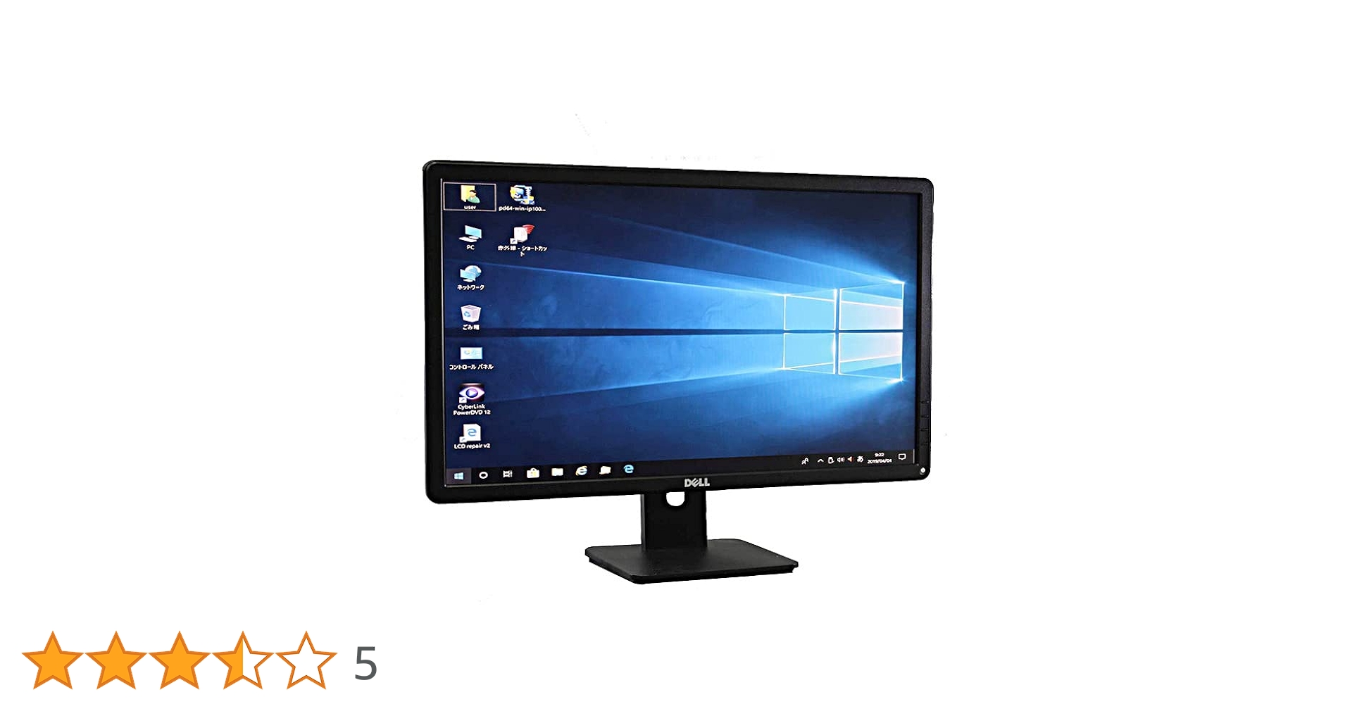 DELL E2314Hf ディスプレイ 23 型　2台セット 中古モニター】23インチ メーカー DELL 型番 E2314Hf 入力端子 D