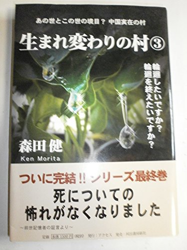 Amazon.co.jp: 森田 健: 本、バイオグラフィー、最新アップデート