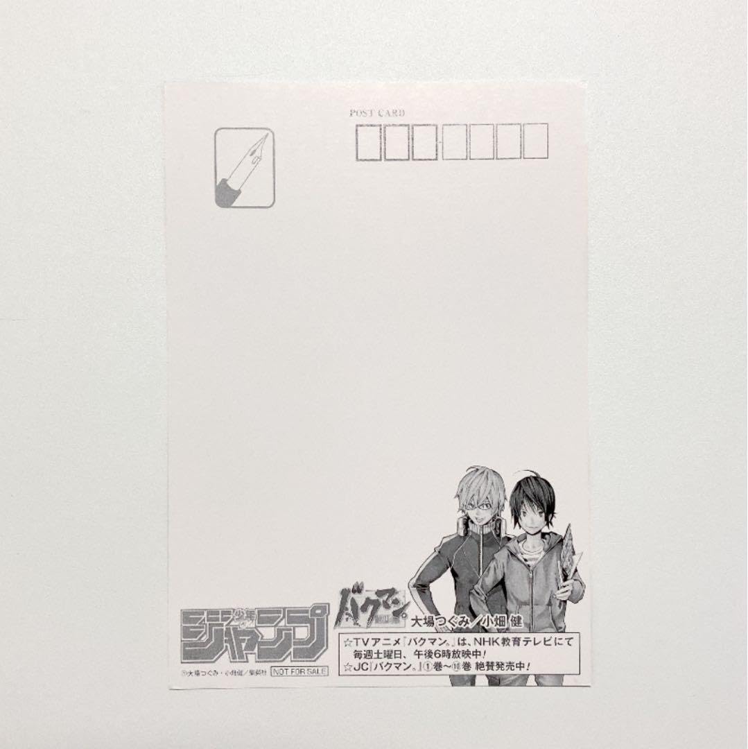 ぱぱさん専用CDポストカード MDS BtoB |#ロンド工房 ポストカード東京 秋葉原 AM0029: お店の