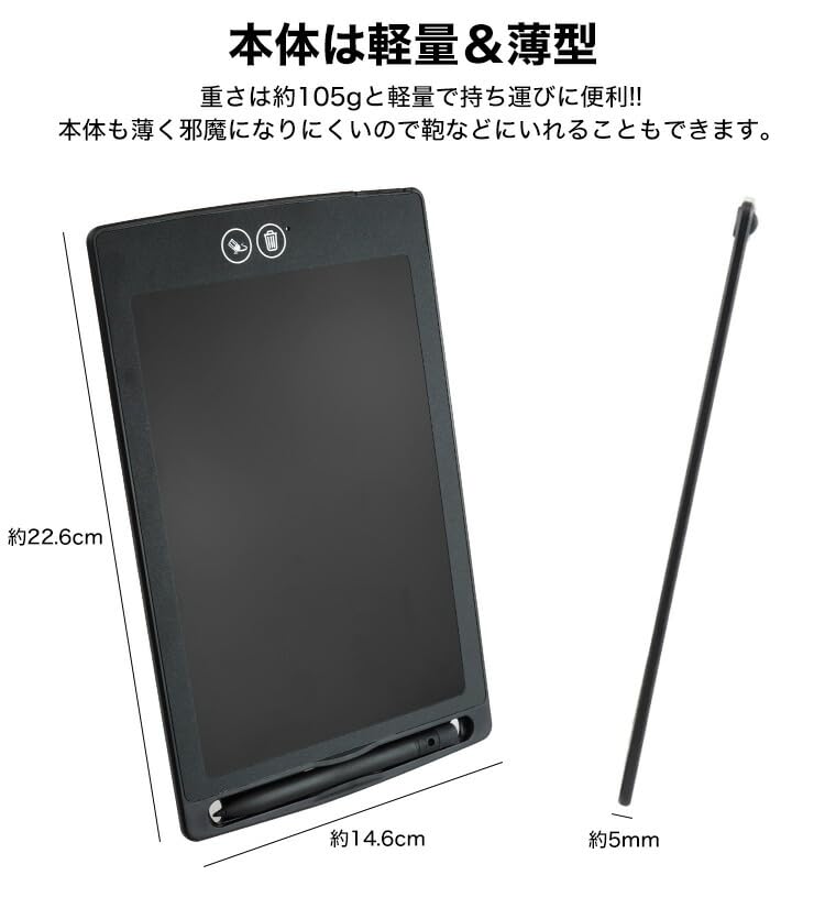 Amazon | prendre 電子メモパッド 8.5インチ 消去ロック 消しゴム機能
