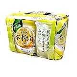 キリン 本搾りレモン 3