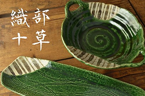 Amazon | 美濃焼 織部十草 20cm変形中皿 | 織部十草-puticafe | 小皿 通販
