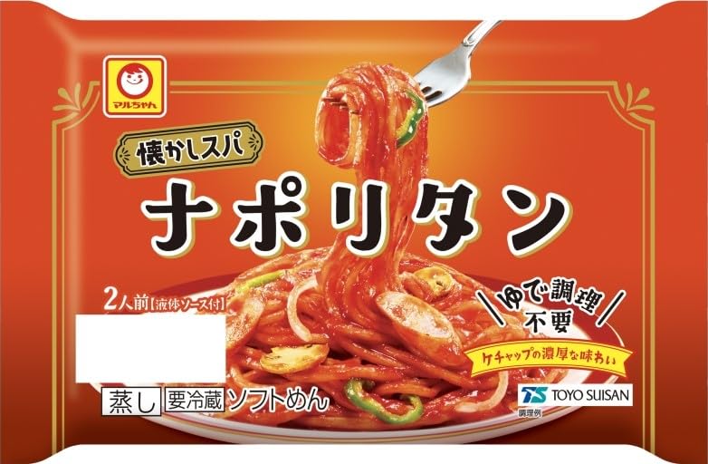 Amazon.co.jp: [冷蔵]マルちゃん 懐かしスパ ナポリタン 2人前×6袋