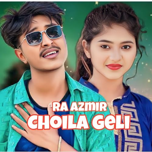Amazon Music - Ra AzmirのChoila Geli - Amazon.co.jp