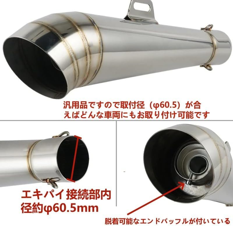 Amazon | Willthinleye Φ60.5mm GP サイレンサー 汎用 スリップオン