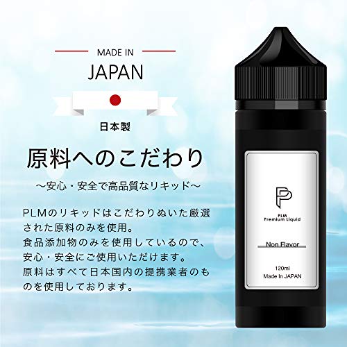 最安値 電子タバコ リキッド 無香料 1ml 国産 プルームテック Ploomtech プラス Plus Vape 大容量 100ml ml増量 大容量 たばこ60箱分 ベイプリキッド国産 Plm 4454 の価格比較