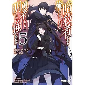 ライトノベル 本 通販 | Amazon