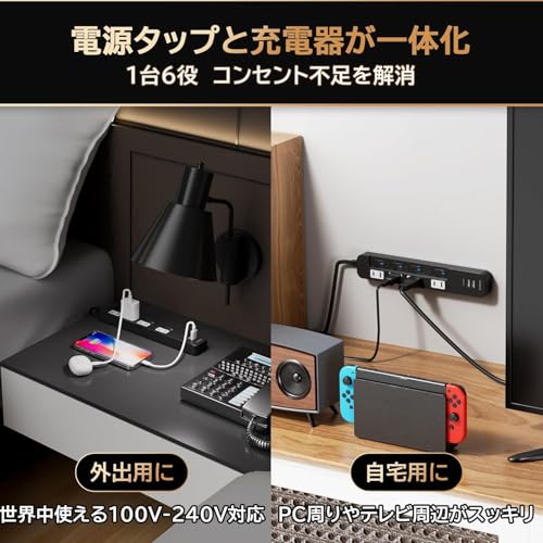 SAYBOUR タップ電源タップ LB-4C4S-2A の商品画像 6