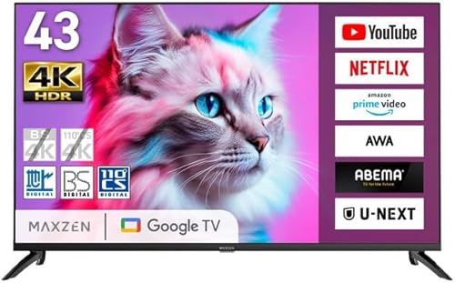 （04:00時点） MAXZEN テレビ 43型 Googleテレビ 43インチ グーグルテレビ 43V Dolby Atmos Dolby Vision 4K対応 地上・BS・110度CSデジタル 外付けHDD録画機能 HDMI3系統 HDR Youtube Netflix Amazon Prime video ABEMA U-NEXT 視聴可能 MVU43CH06 マクスゼン