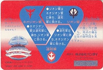 ガンダムカードダス　本弾　1弾〜8弾キラコンプ　アルバム付 Yahoo!オークション - SDガンダム カードダス 「本弾」 第1弾