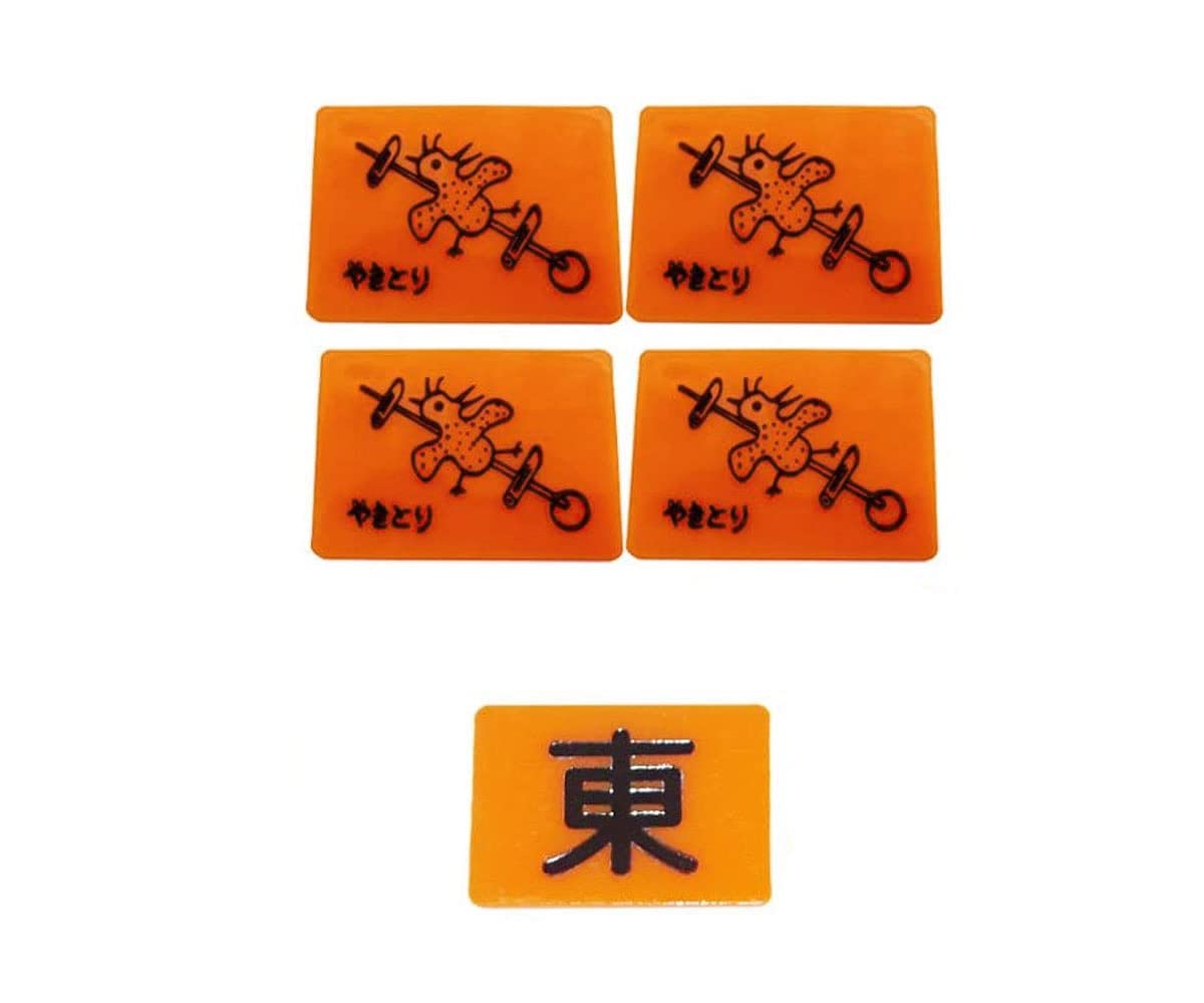 新品　(やきとりストラップ付)麻雀牌・マットのセット・コンパス・ハヤハヤ付 新品 (やきとりストラップ付)麻雀牌・マットのセット・コンパス
