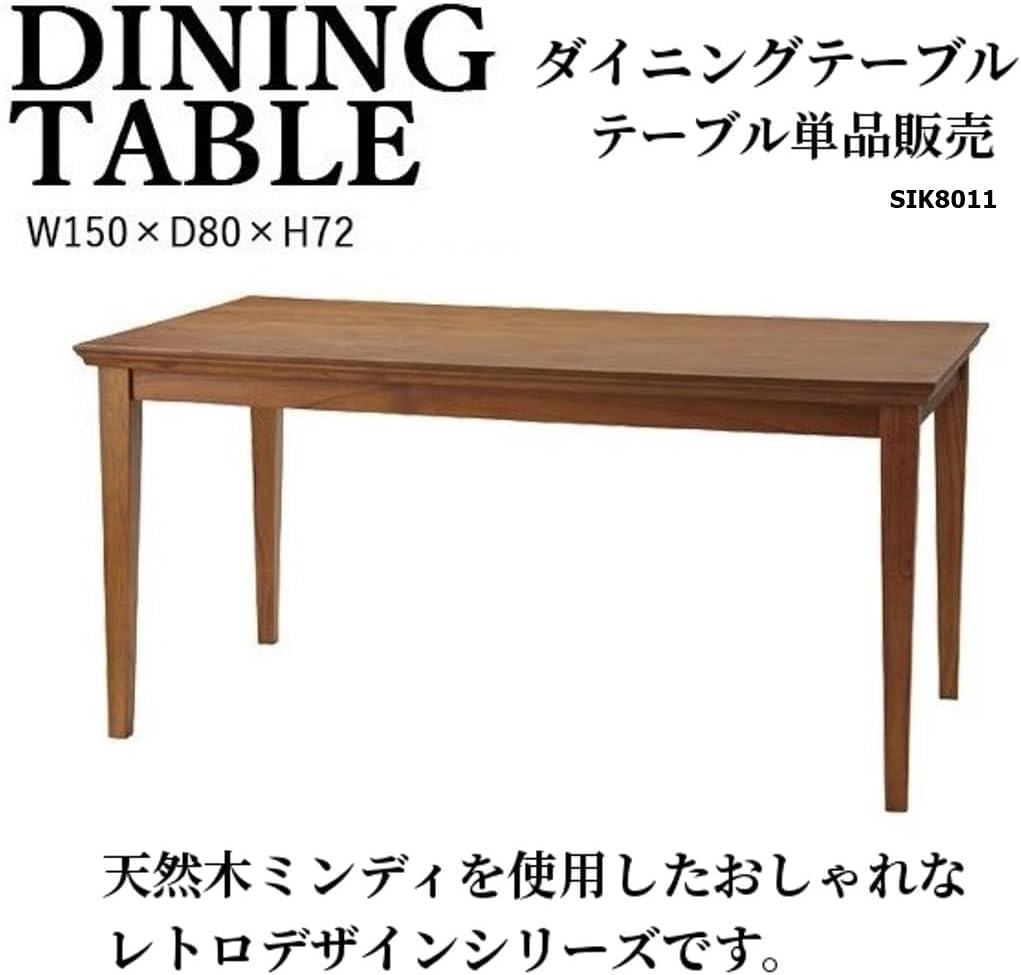 Amazon｜ダイニングテーブル レトロ 4人掛け 木製 天然木 ミンディ材