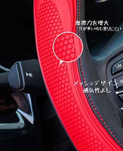 ZATOOTO ハンドルカバー 軽自動車 Sサイズ YWLY82-R