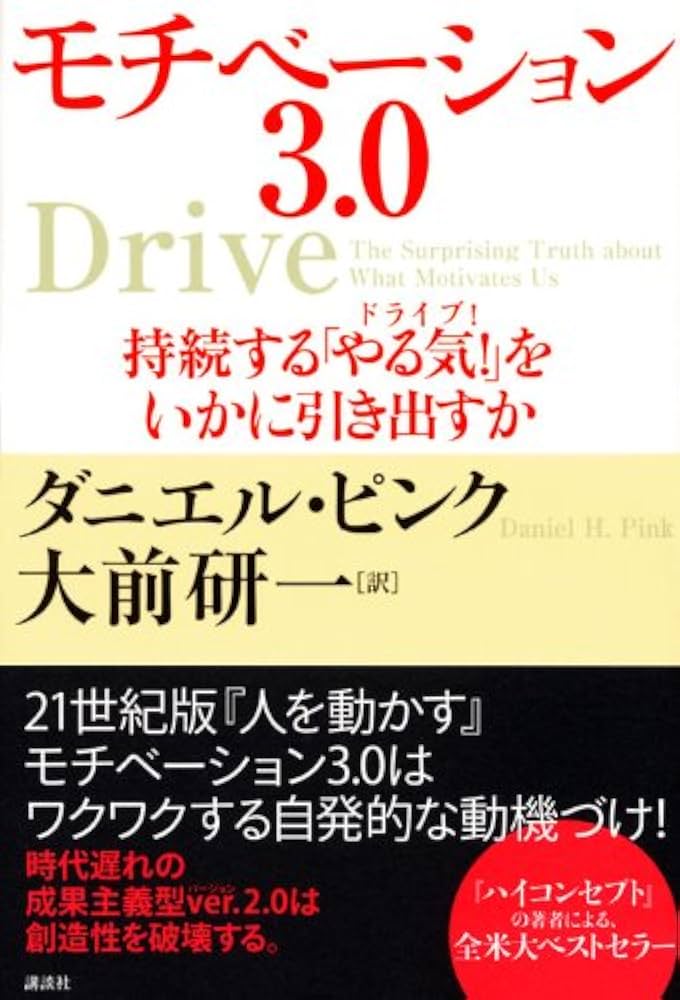 マクスウェルマルツ、サクセスダイナミックオブセルフモティベーション、SSI 2025年最新】マクスウェル・マルツの人気アイテム - メルカリ