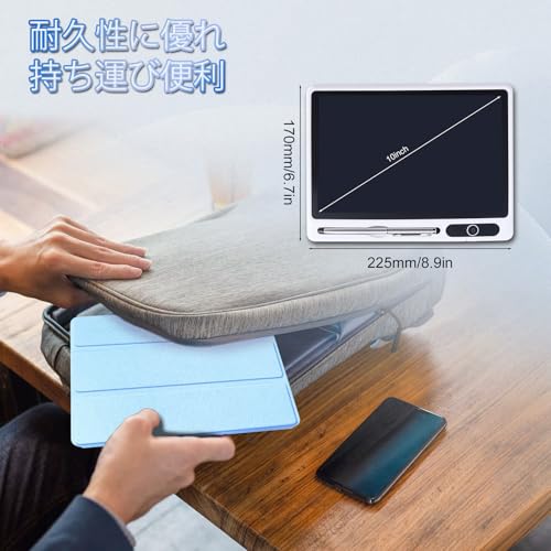 10インチ電子メモパッド LCD電子メモ帳 電子ノート ロック機能搭載 繰り返し書ける 保護カバー付き手書きパッド 伝言ボード 電子手帳 会議用 業務用（ブルー）