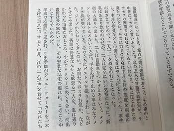 Amazon.co.jp: 中井正一全集 全4巻揃/美術出版社 YDK1022 : おもちゃ
