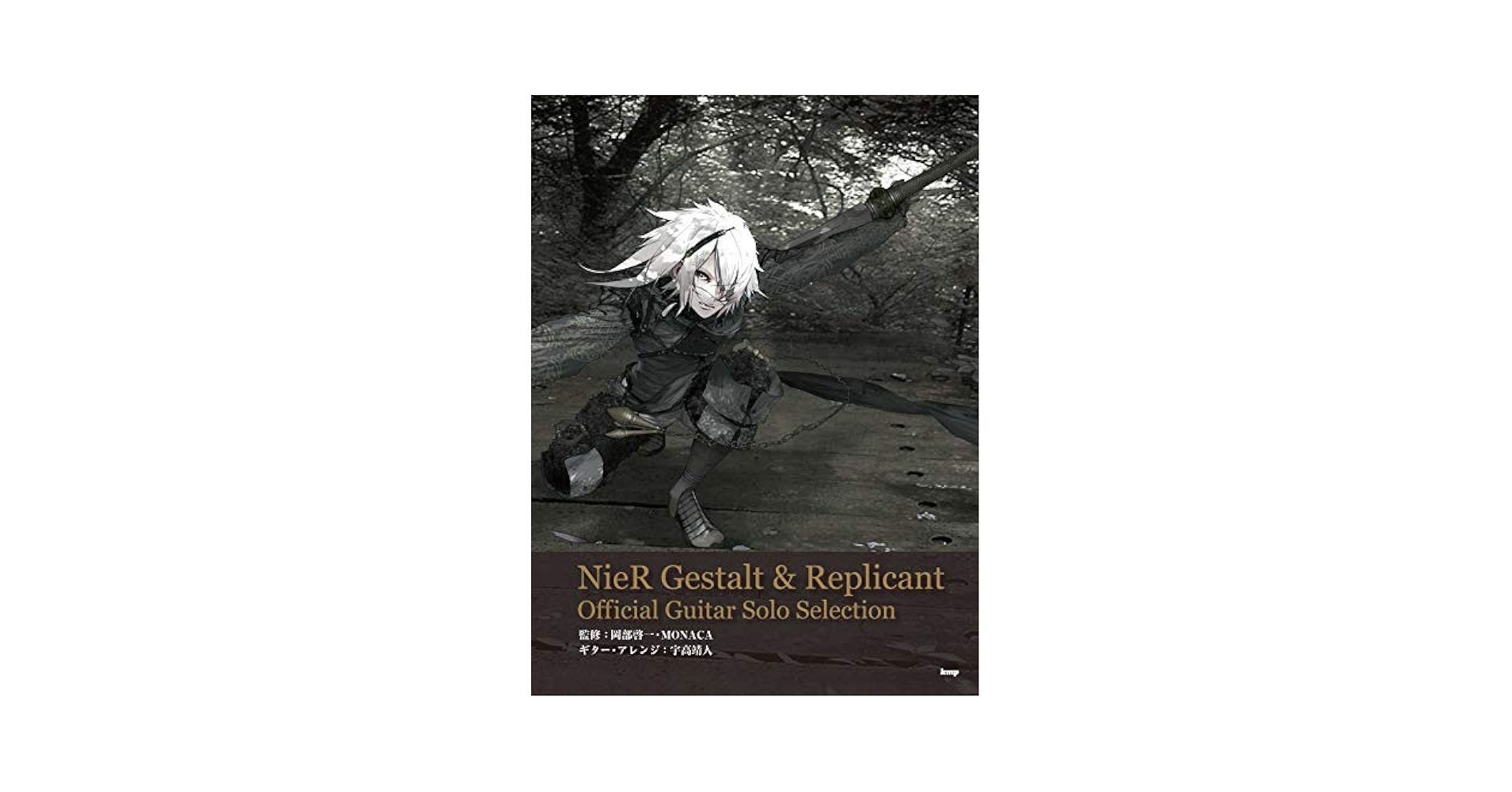 ニーアオートマタ/ゲシュタルト&レプリカント　boxLP NieR Automata & NieR Gestalt / Replicant Soundtrack 4xLP