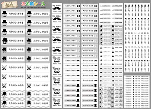 お名前シール ゴシック 耐水 大容量218枚!6種類のサイズで使いやすい! お名前シール 防水 おなまえシール ネームシール 入学 入園 幼稚園 名入れ プレゼント 入学祝い 入学準備 算数セット シンプル 子供 キャラクター 水筒 遠足 食洗機・電子レン