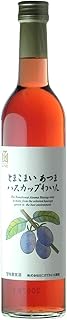 はこだてわいん とまこまいあつまハスカップわいん [ NV ロゼワイン 甘口 日本 500ml ]