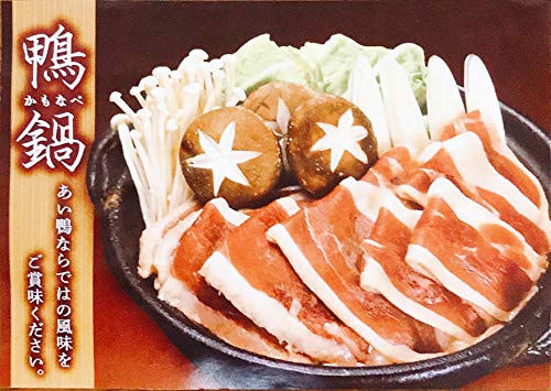 Poulet-d'Or 鴨鍋セット 鴨肉スライス 鴨つくね 割りした入り冷凍品