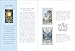 Introduction to Tarot: Beginner-Friendly 246-Page Guidebook, Learn Tarot Meanings for Rider-Waite® and Crowley Thoth Decks, Illustrated Instruction Book for Beginners