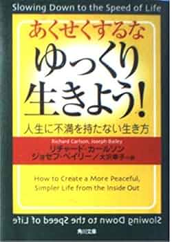 直感が3分で目覚める! : ラクに人生うまくいく! さがわあつし　帯付き 超雑談力 人づきあいがラクになる 誰とでも信頼関係が築ける (五