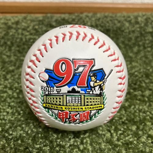 ??????? Okayama Gakugeikan High School National High School Baseball Championship Koshien First Commemorative Ball, z274472488