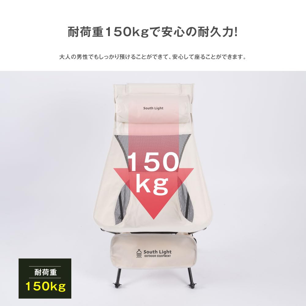 Amazon.co.jp: [ South Light] アウトドアチェア 軽量 折りたたみ